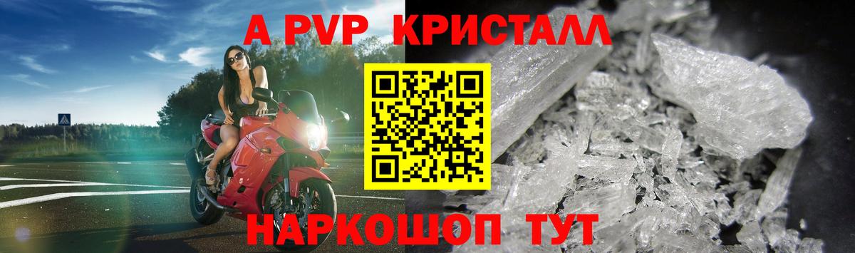 Alpha PVP СК Стрежевой