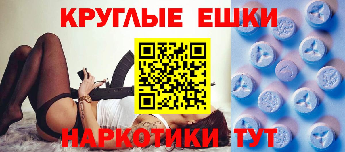 Ecstasy XTC  Вход с VPN  Ecstasy  Стрежевой  Экстази Дубай 