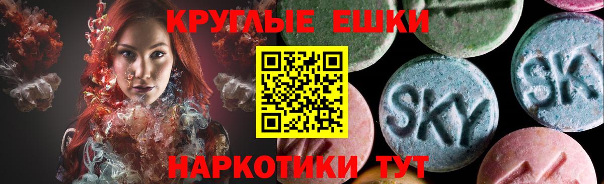 Ecstasy VHQ Стрежевой