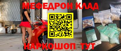 МДПВ Кунгур