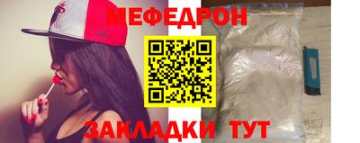 МДПВ Кунгур