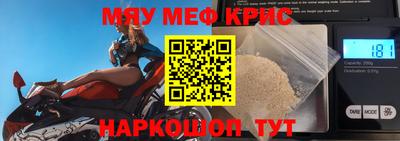 МДПВ Кунгур