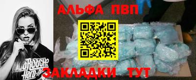 ALPHA-PVP Кулебаки