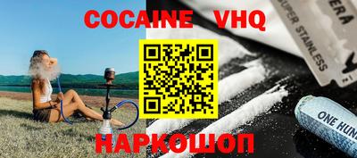 мефедрон мука Кумертау