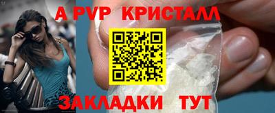 мефедрон мука Кумертау