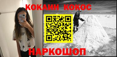 мефедрон мука Кумертау