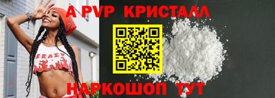 ALPHA-PVP Кулебаки