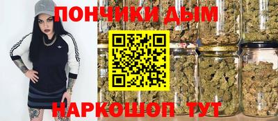 мефедрон мука Кумертау