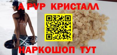 МДПВ Кунгур
