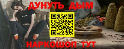 мефедрон мука Кумертау