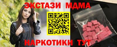 мефедрон мука Кумертау