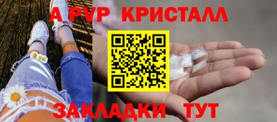 МДПВ Кунгур