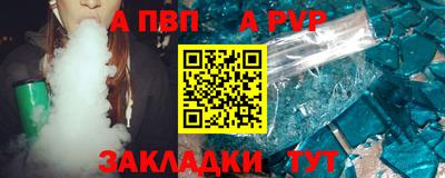 ALPHA-PVP Кулебаки