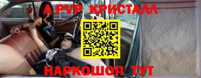 ALPHA-PVP Кулебаки