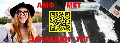 мефедрон мука Кумертау