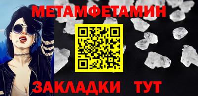 ALPHA-PVP Кулебаки