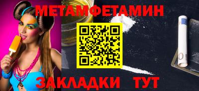 мефедрон мука Кумертау