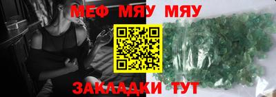 МДПВ Кунгур