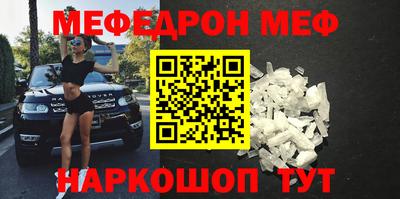 мефедрон мука Кумертау
