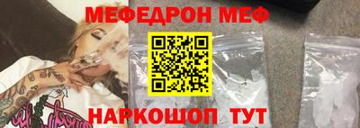мефедрон мука Кумертау