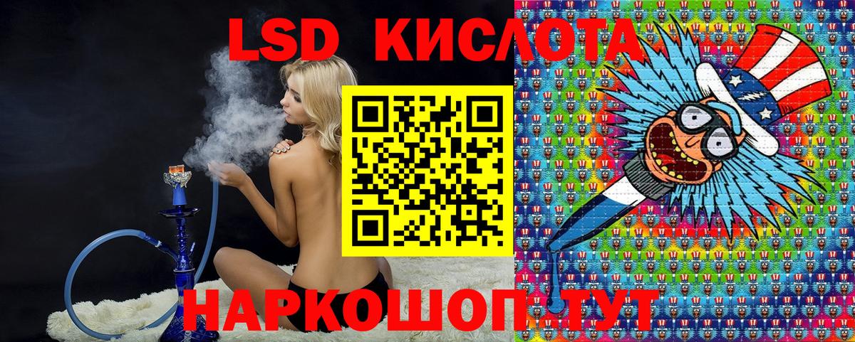 Стрежевой  Наркотические марки 1,5мг  купить закладку  Вход с VPN 
