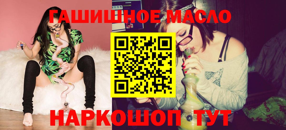 ТГК Wax Стрежевой