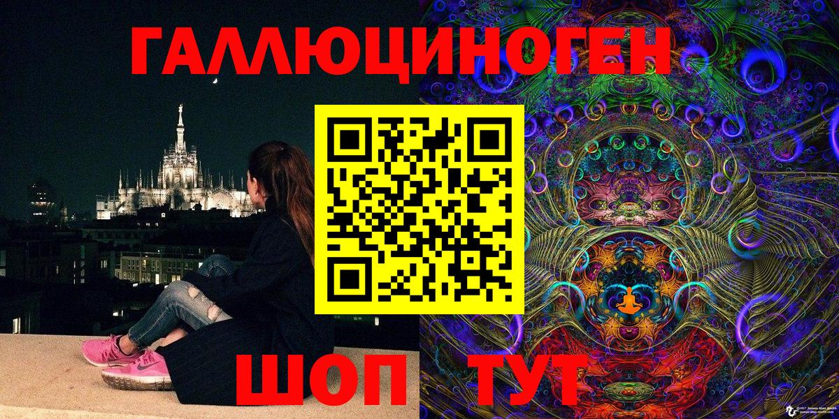 Галлюциногенные грибы Cubensis  Вход с VPN  где можно купить наркотик  Псилоцибиновые грибы прущие грибы  Стрежевой 