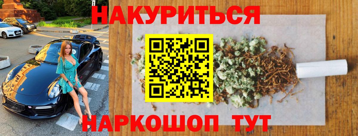 Каннабис MAZAR  Конопля конопля  Шишки марихуана конопля  Вход с VPN  Стрежевой 